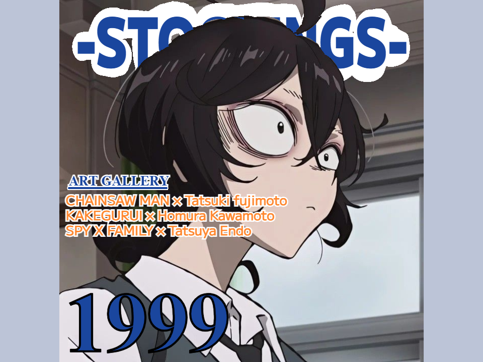 anime/manga Art Background by stockings